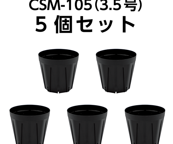 CSM-105.png?crop=center&height