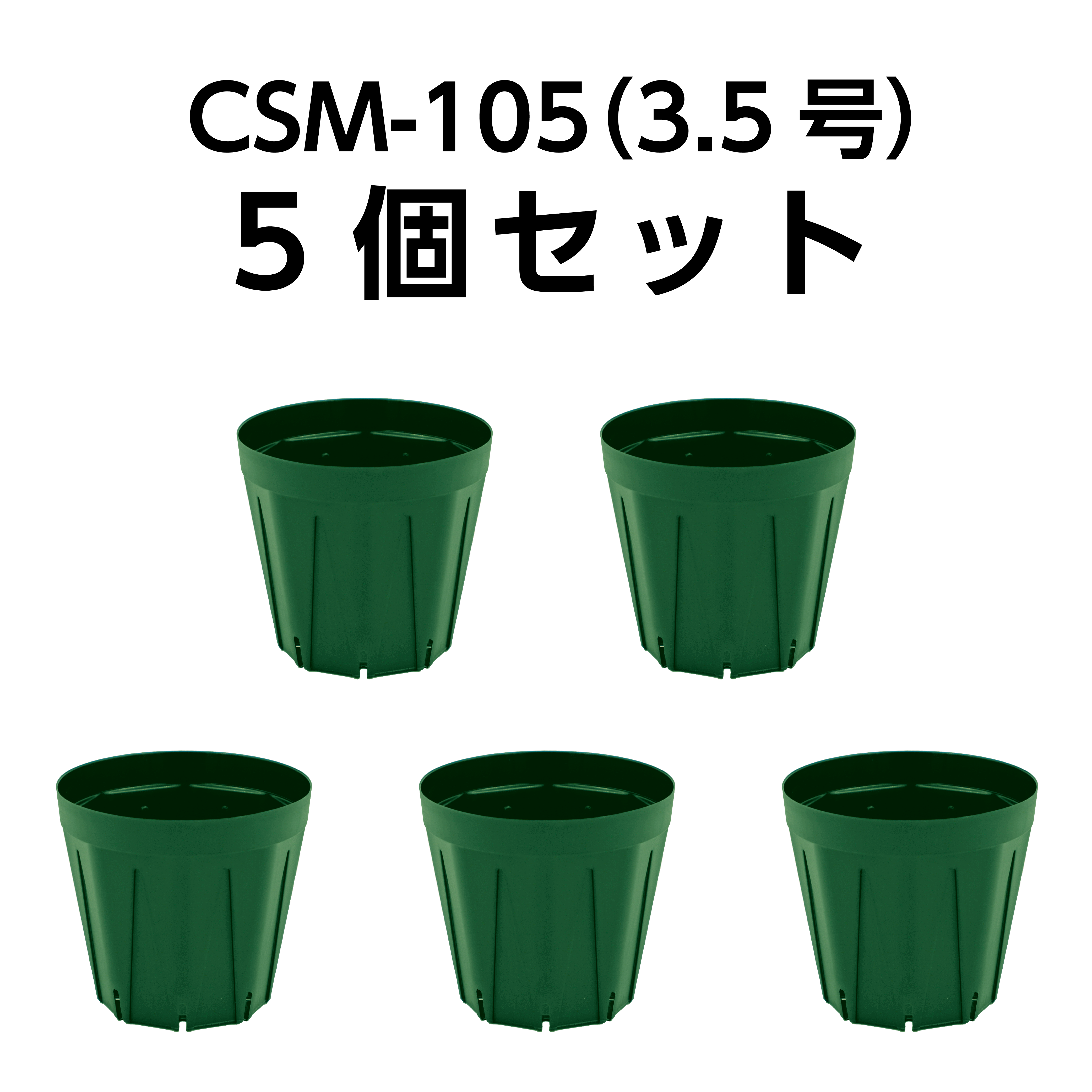 VALIEM鉢③ φ105×H155 VALIEM鉢③ φ105×H155