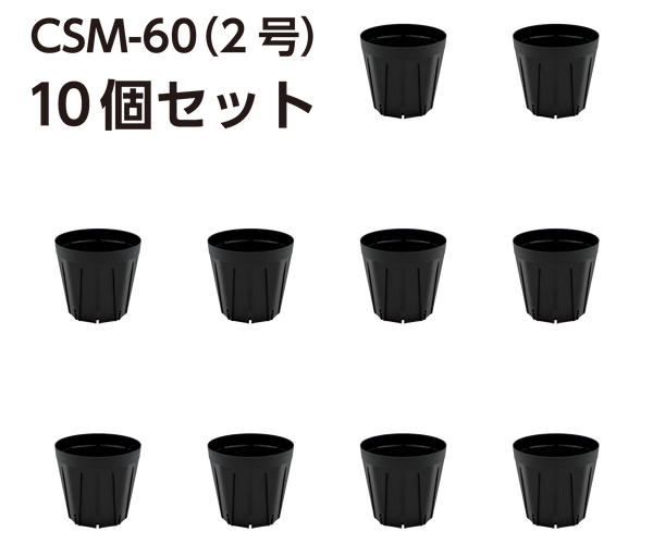 CSM-60_7d3ef2ed-e924-4157-8354 CSM-60_7d3ef2ed-e924-4157-8354