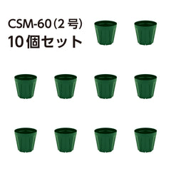 Collection image for: スリット鉢 モスグリーン