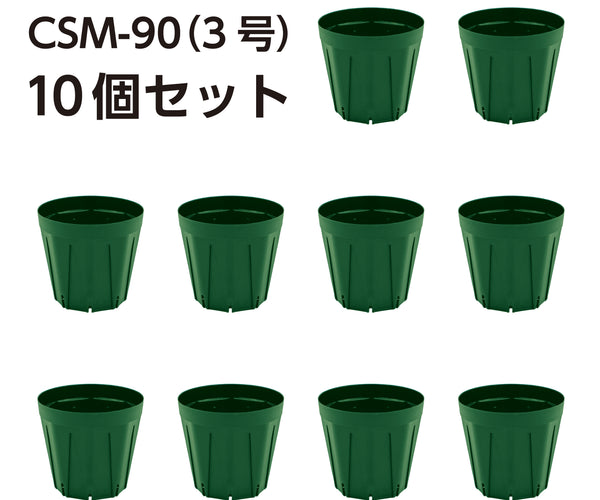 CSM-90_mossgreen.jpg?crop= 
