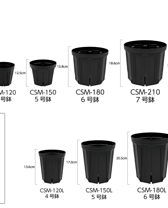 スリットポット – KUROKO スリットポット – KUROKO